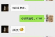 吃瓜表情高情商回复,轻松应对社交场合